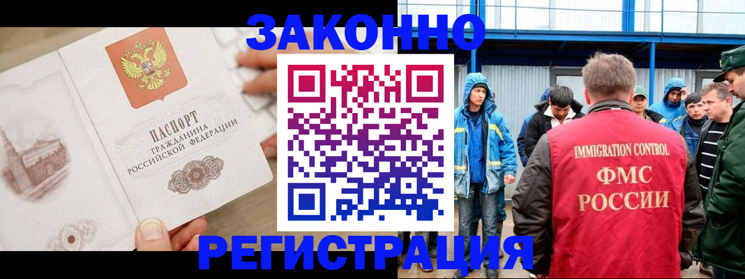 временная регистрация надежно в Вилюйске
