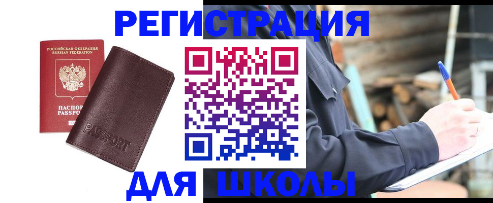 найти адрес прописки в Вилюйске